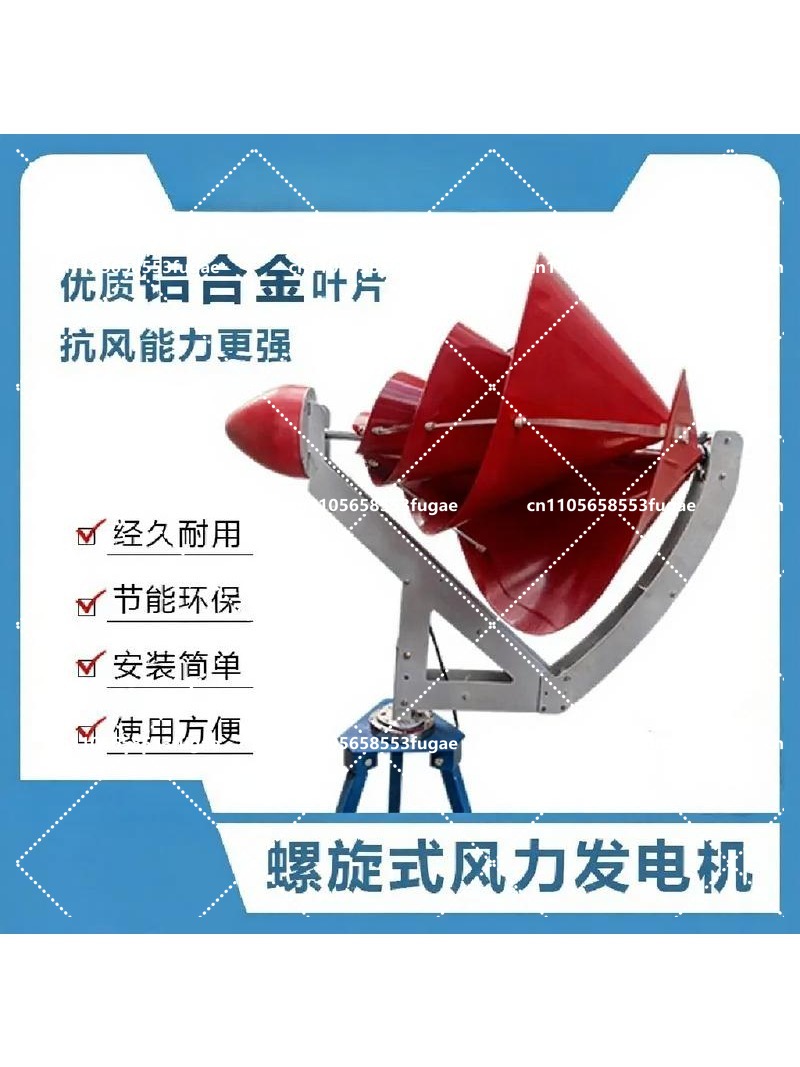 Renewable Energy Yes Please - توربين رياح حلزوني بقوة 500 واط