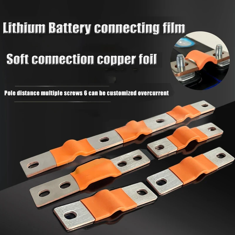 قضيب توصيل نحاسي مرن 200A 300A - مراجعة Bus Bar Copper وسعره